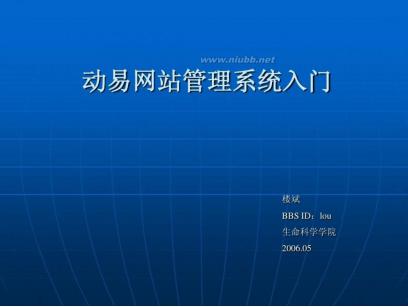 ���׾Wվ����ϵ�yܛ�����ܽ�B