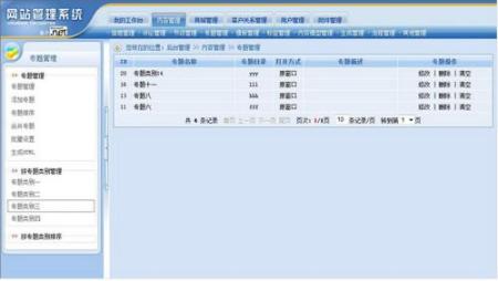 ���׾Wվ����ϵ�yܛ�����ܽ�B