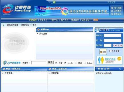 ���׾Wվ����ϵ�yܛ�����ܽ�B