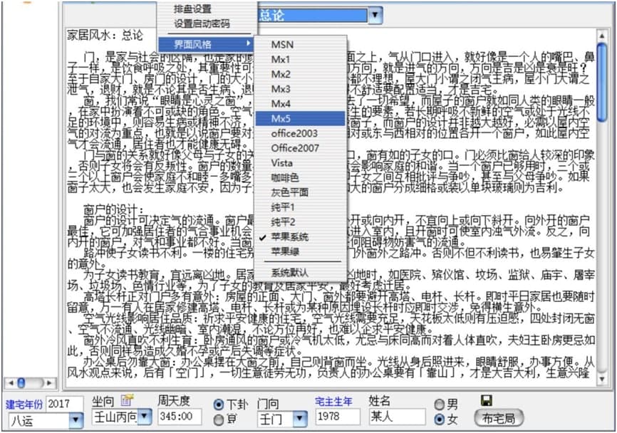 ���W�լ�Lˮܛ���������c��B��ʹ���f��