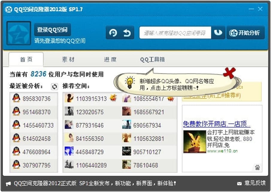 QQ���g��¡��ܛ�������Լ����b�̳�