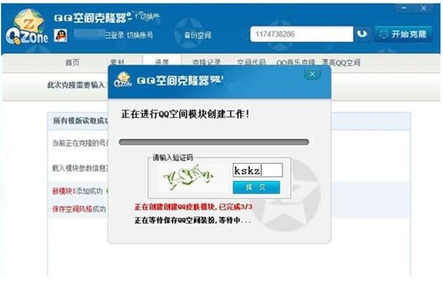 QQ���g��¡��ܛ�������Լ����b�̳�