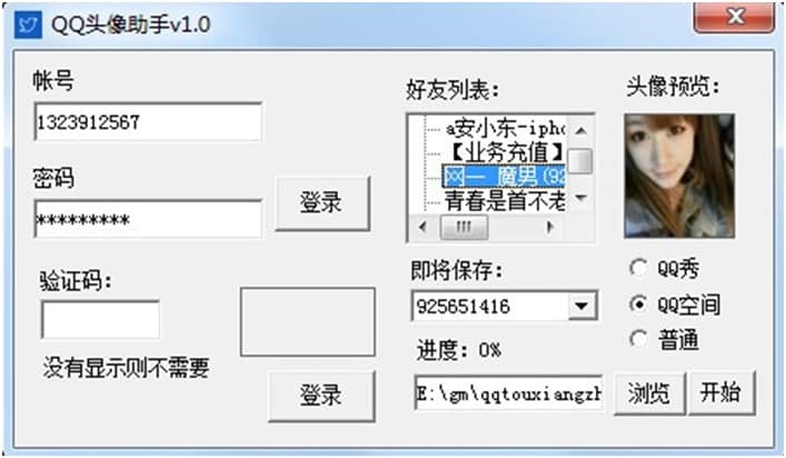 QQ�^������ܛ����(ji��n)���Լ���Ҋ(ji��n)��(w��n)�}���