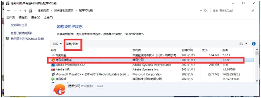 �vӍ�������ֵ���Α����Ľ�Q����