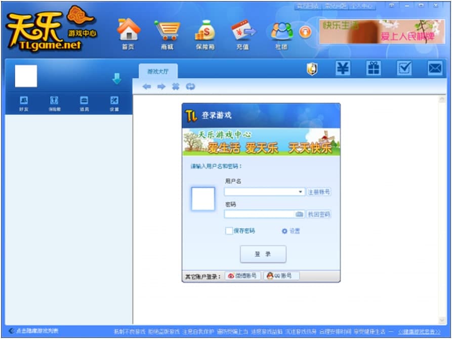 �옷�Α��d����ʹ�ý̳�