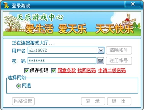 �옷�Α��d����ʹ�ý̳�