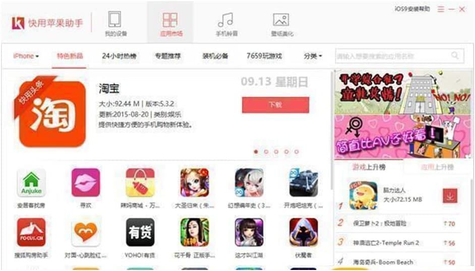 ��ôʹ�ÿ����O�����֣���Ҋ���}���