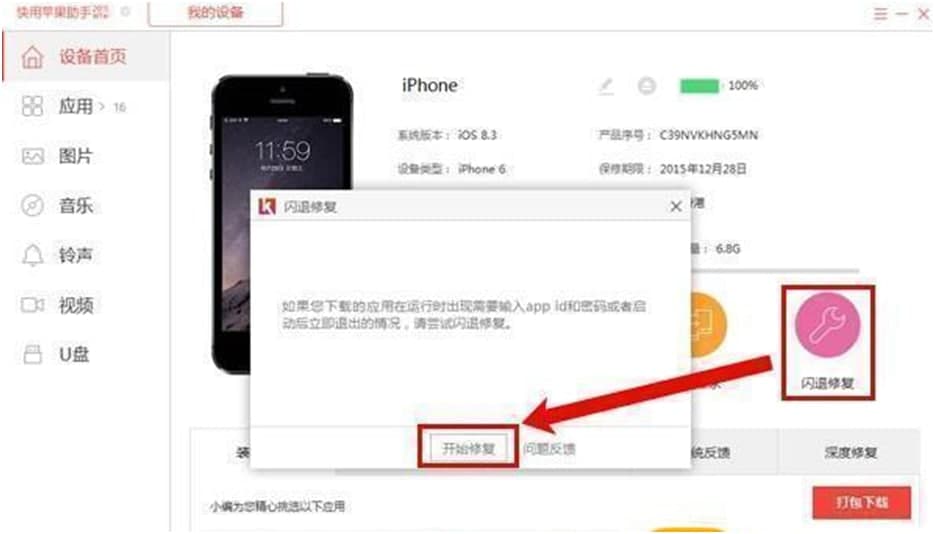 ��ôʹ�ÿ����O�����֣���Ҋ���}���