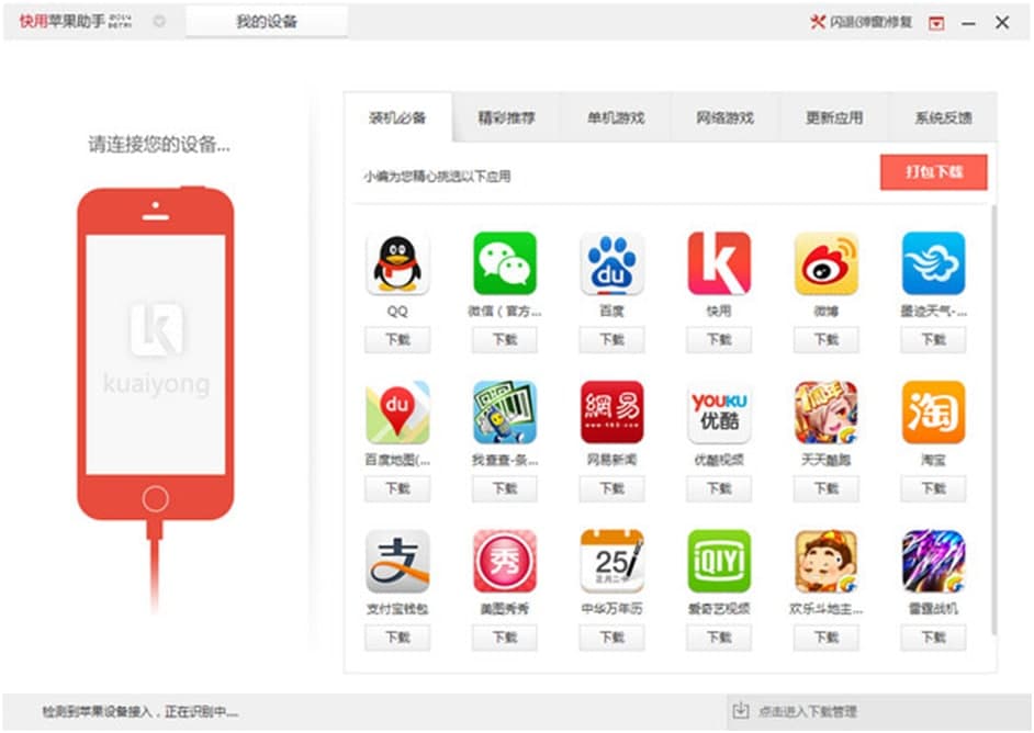 �����O(p��ng)�����֜y(c��)�u(p��ng)��(du��)���Լ���Ҋ(ji��n)��(w��n)�}���