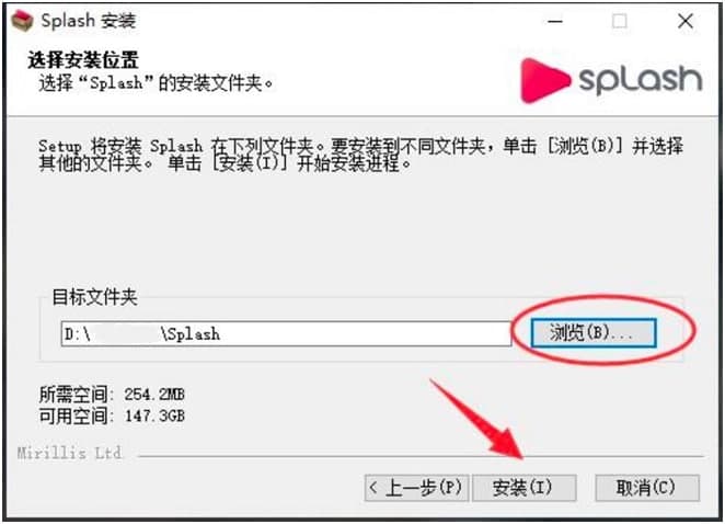 Splash���������°����d�����b�̳�Ԕ����B