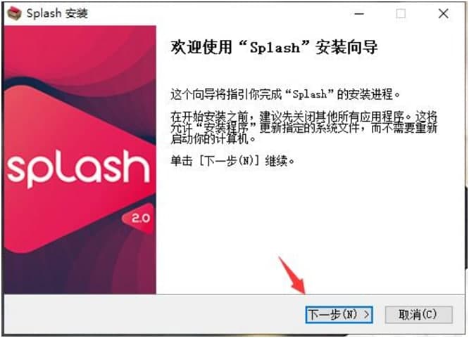 Splash���������°����d�����b�̳�Ԕ����B