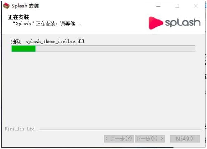 Splash���������°����d�����b�̳�Ԕ����B