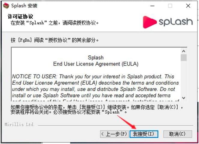 Splash���������°����d�����b�̳�Ԕ����B