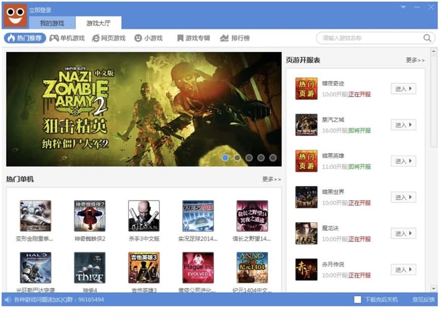 ��з�Α���ӿ͑��˳�Ҋ���}��B����Q����