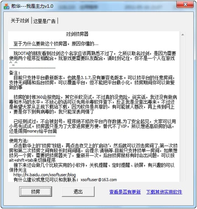 �����D����DOTA���I�D������ʹ�ü���Ԕ����B