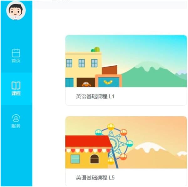 ��ȤӢ�Z��X�͑��˻��A(ch��)ʹ�ü���Ԕ��(x��)��B