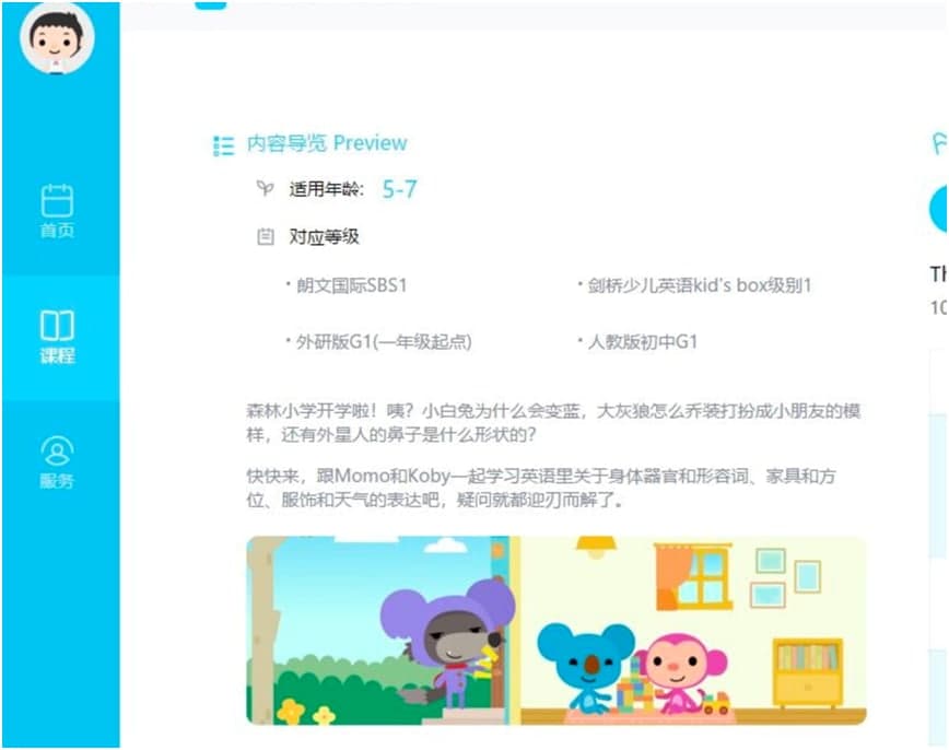 ��ȤӢ�Z��X�͑��˻��A(ch��)ʹ�ü���Ԕ��(x��)��B