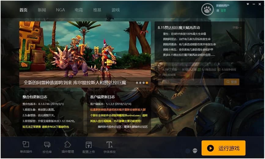 ħ�F���_������O(sh��)���Α�·���ķ���Ԕ����B