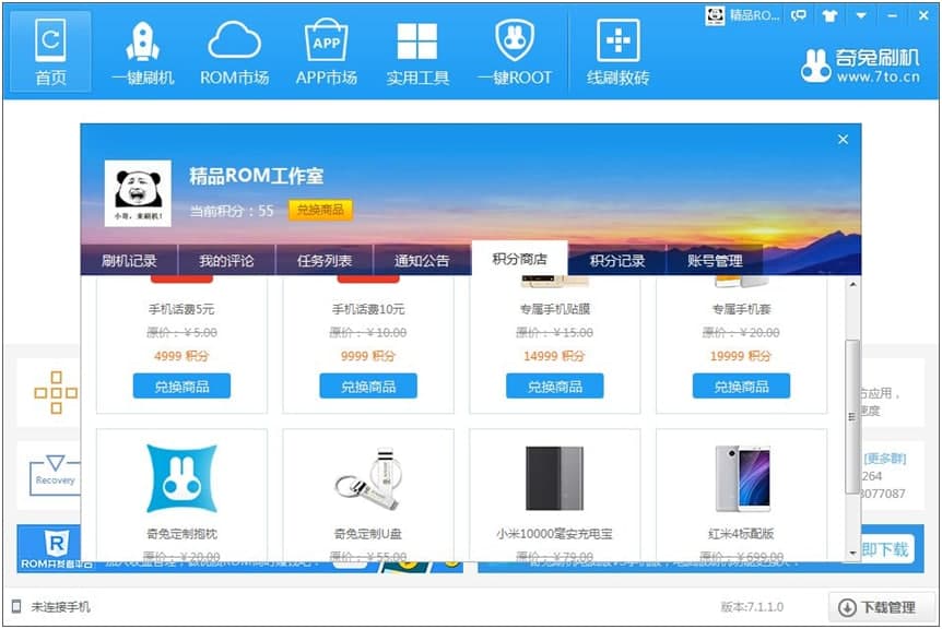 ����ˢ�Cܛ������֙C�ļ��Y�ϵ�Ԕ���̳�