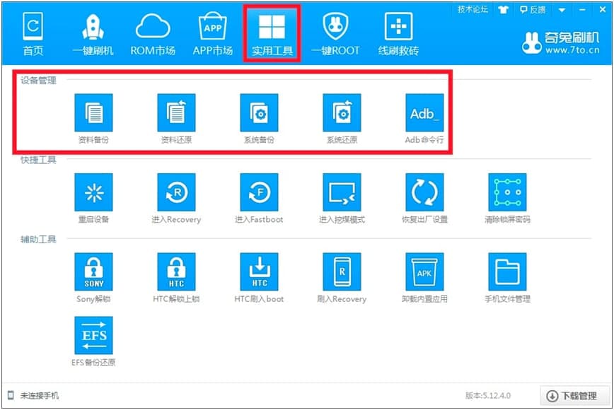 ����ˢ�Cܛ������֙C�ļ��Y�ϵ�Ԕ���̳�