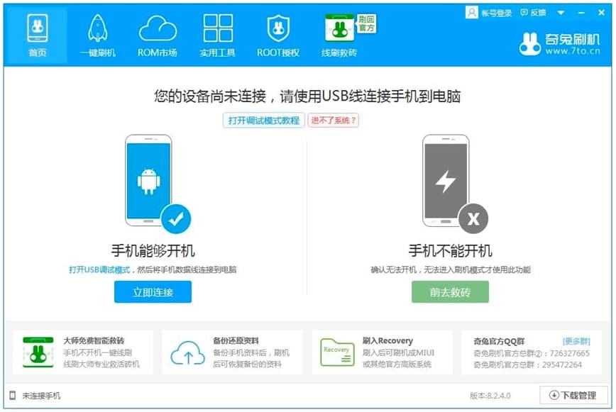 ����ˢ�Cܛ����X��ˢ�C����Ԕ����B