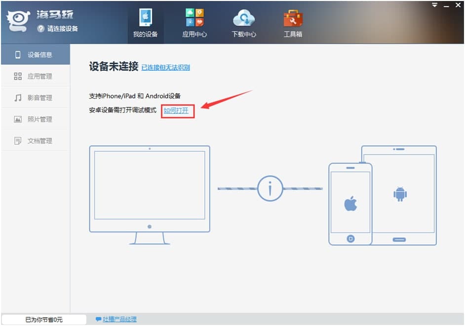 ���R�O���������dʹ�ü����f��