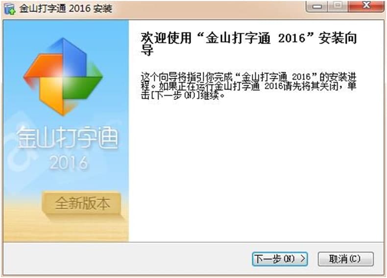 ��ɽ����ͨ���b�������f��