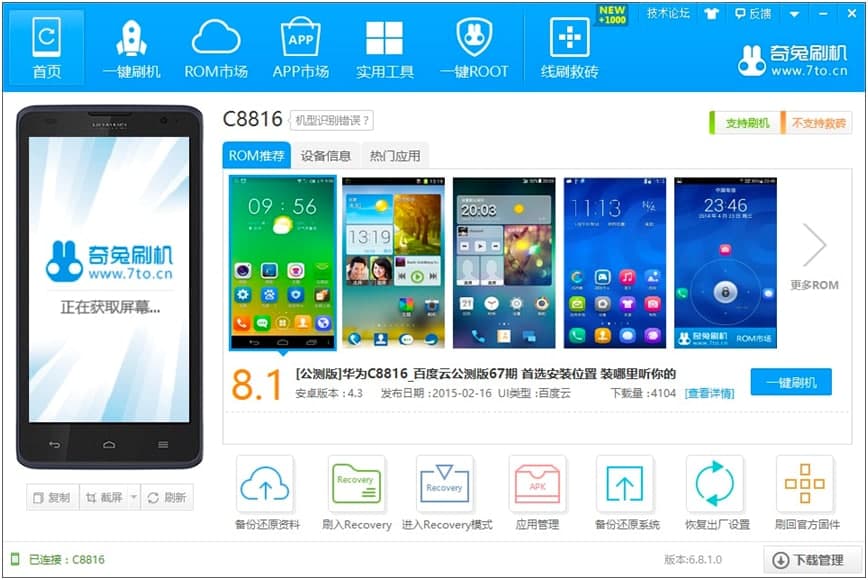 ����ˢ�C(j��)��׿ϵ�y(t��ng)���I(y��)ˢ�C(j��)���߰��b�̳�Ԕ��(x��)��B