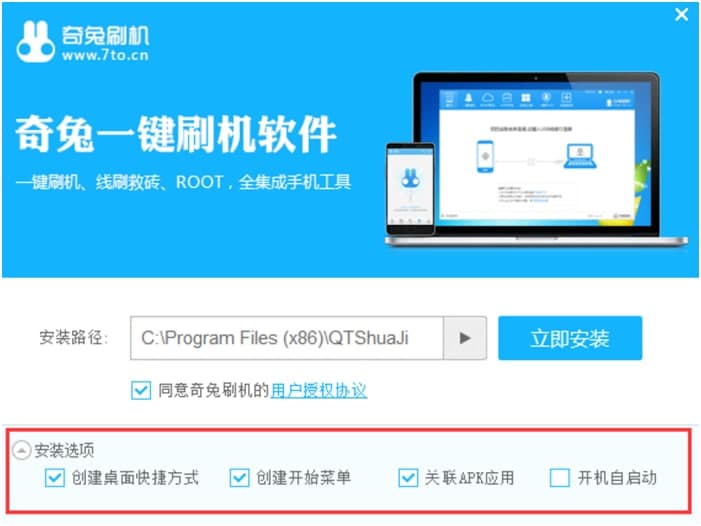 ����ˢ�C(j��)��׿ϵ�y(t��ng)���I(y��)ˢ�C(j��)���߰��b�̳�Ԕ��(x��)��B