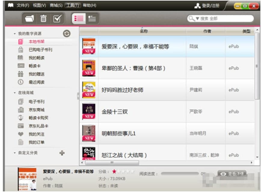 ���|lebook����Ԕ��(x��)��B