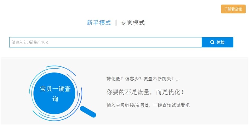 ���ꌚܛ��ʹ�÷���