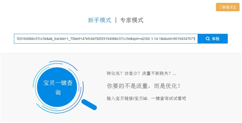 ���ꌚܛ��ʹ�÷���