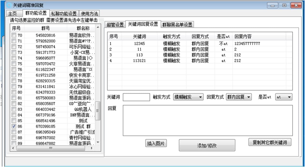 ��q�������ʹ�ý�B