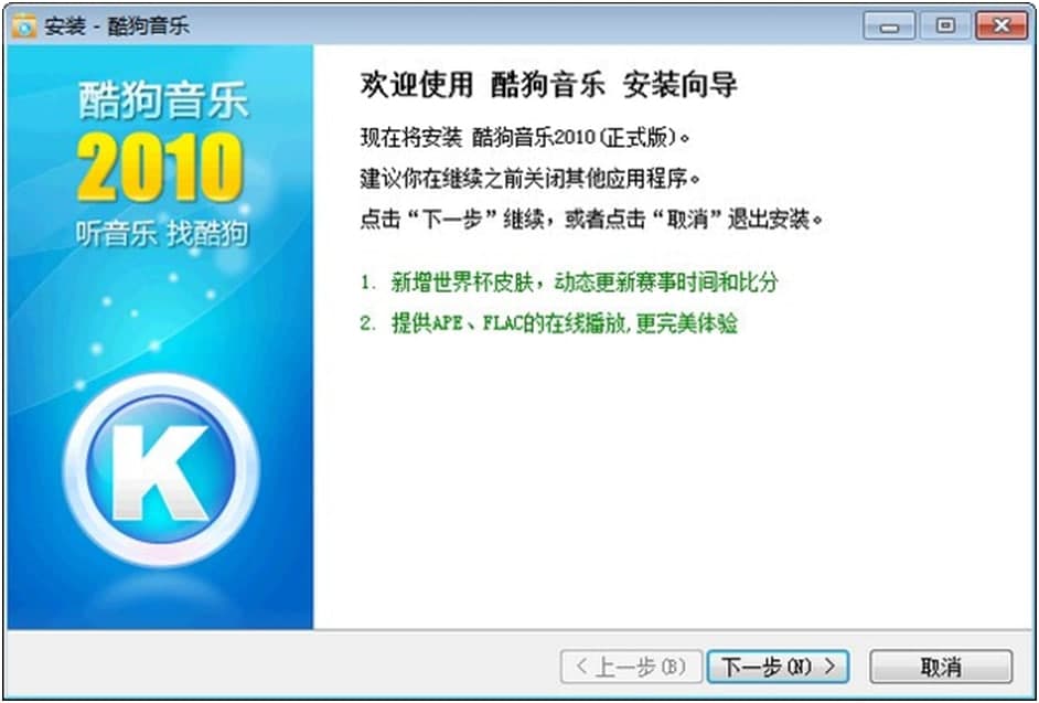 �ṷ����2009���d���b�̳�