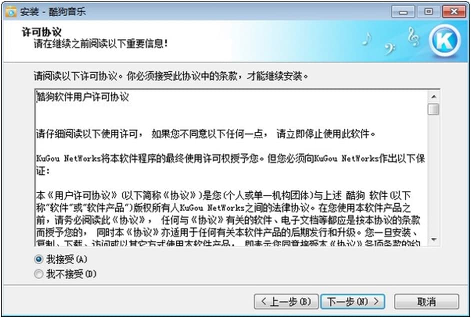 �ṷ����2009���d���b�̳�