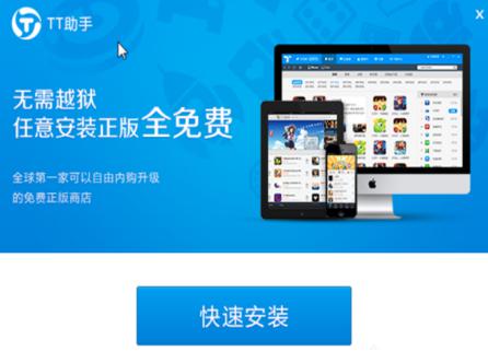 TT�֙C���ְ��b�̳̽�B