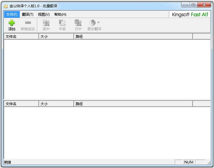 ��ɽ���gܛ��ʹ�÷��g���·���