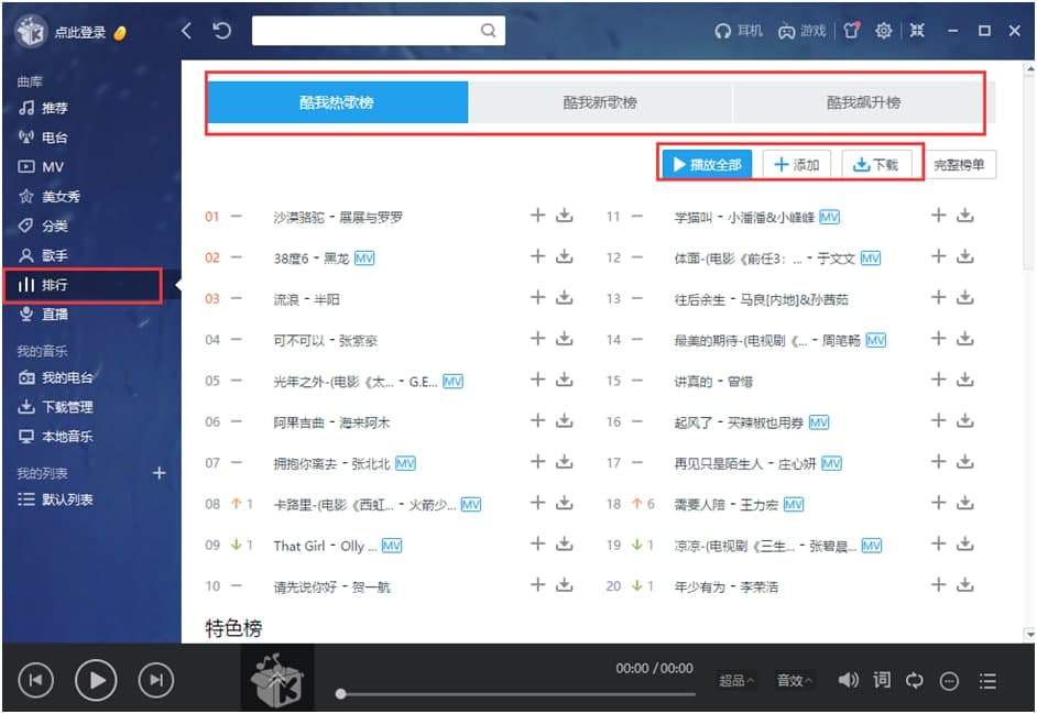 ���������پWʹ�ü��ɽ�B