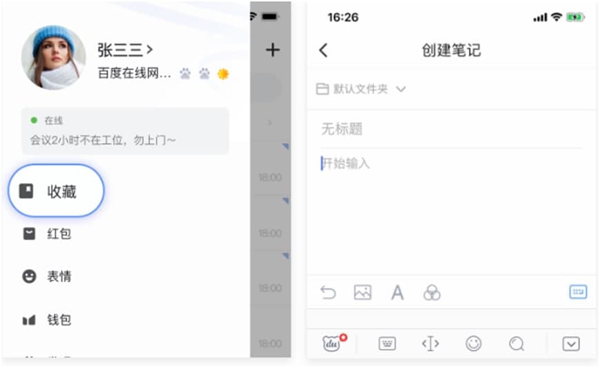 �ٶ������h�̕��h�����̌W