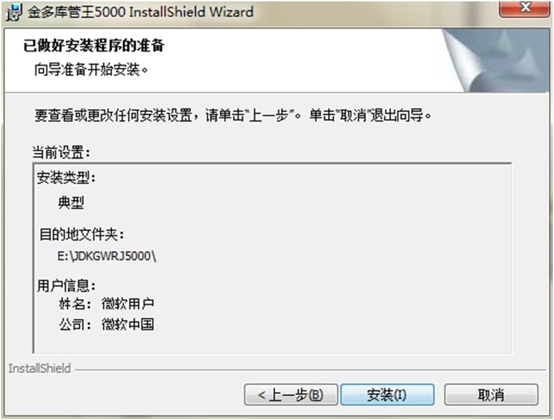 ��������5000�ٷ����d�D�İ��b�̌W