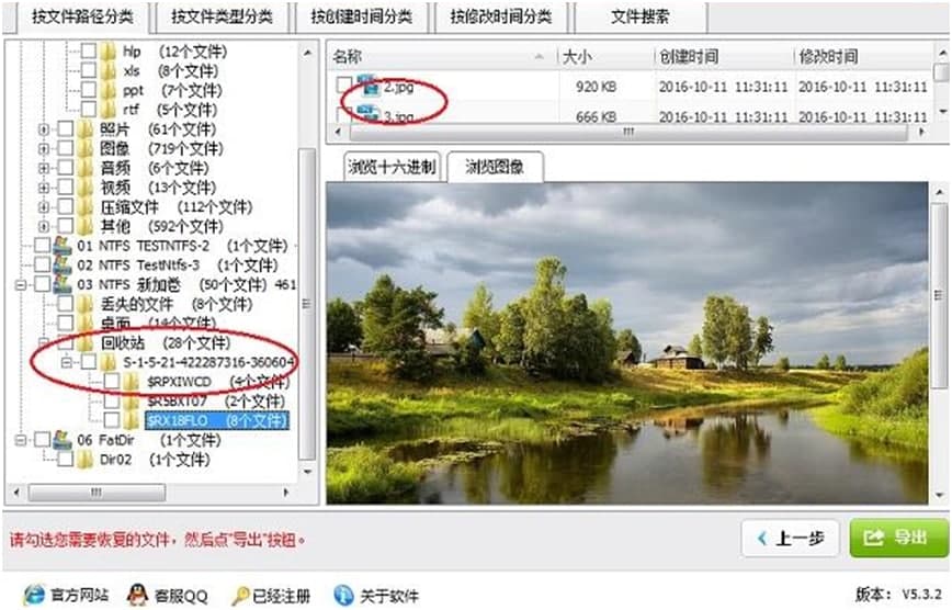 ��Ȼ֏�(f��)ܛ���֏�(f��)Shift+Del�h�����ļ��̳�