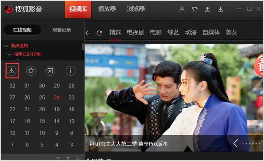 �Ѻ�Ӱ���������ٷ����d�D�İ��b�̌W(xu��)