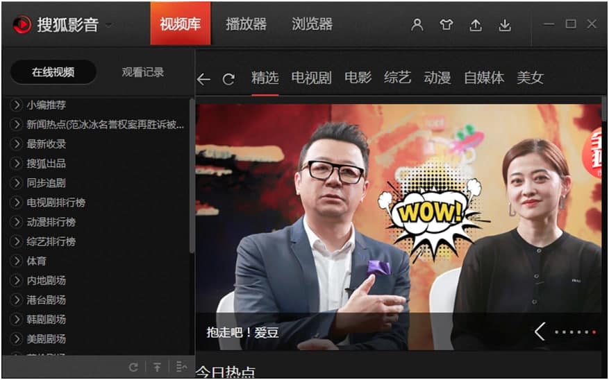 �Ѻ�Ӱ���������ٷ����d�D�İ��b�̌W(xu��)