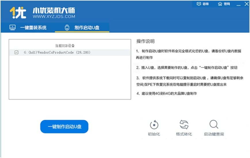 С���b�C�󎟹ٷ����d�D��ʹ�ý̌W