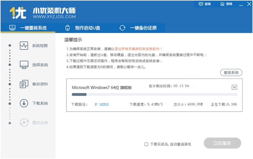 С���b�C�󎟹ٷ����d�D��ʹ�ý̌W