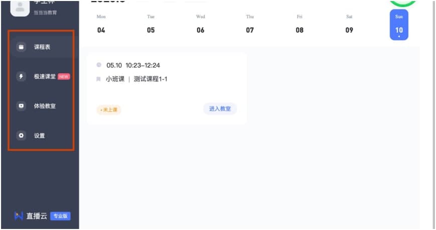 ֱ������X���M����Ҽ��nǰ�O��z�y�̳�