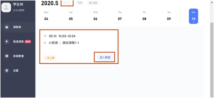 ֱ������X���M����Ҽ��nǰ�O��z�y�̳�