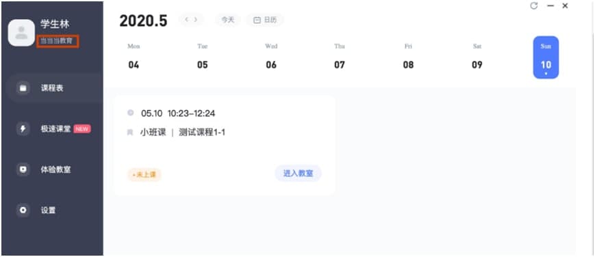 ֱ������X���M����Ҽ��nǰ�O��z�y�̳�