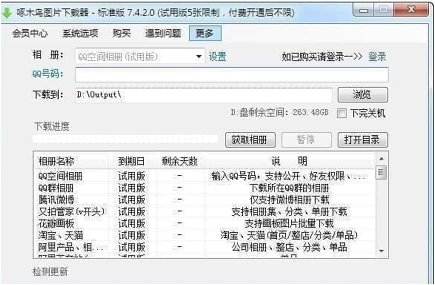 ��ľ�B���d��QQ�������d�̌W(xu��)