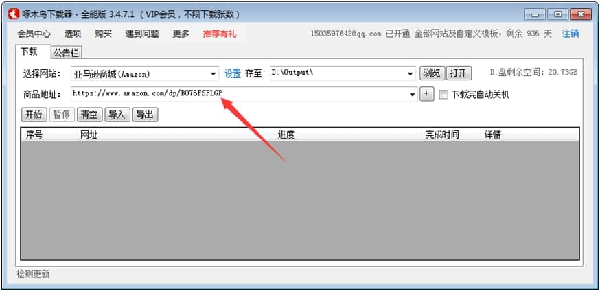��ľ�B���d��QQ�������d�̌W(xu��)